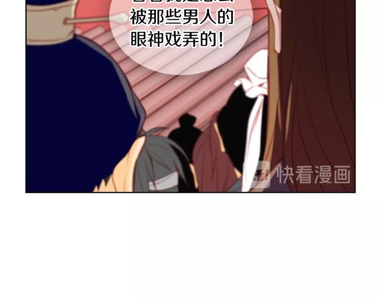 第91话银国第一美女75
