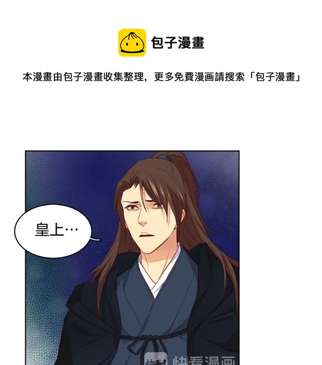 第117话远远地看着你30