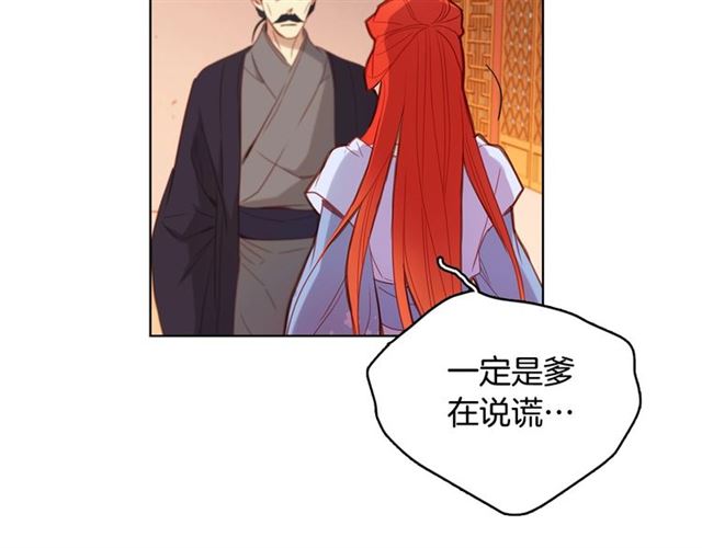 第94话 不打算有子嗣100