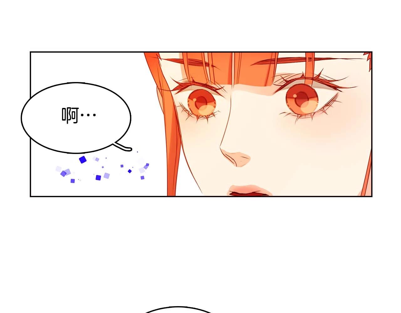 第124话 可以做我娘子吗????21