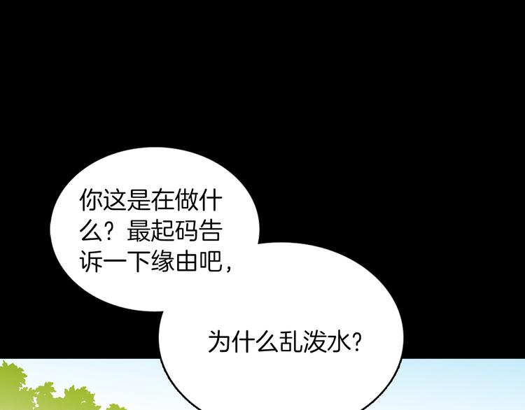 第40话 折花101