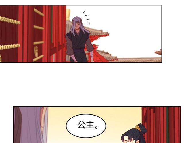 第88话 想要得到您的心60