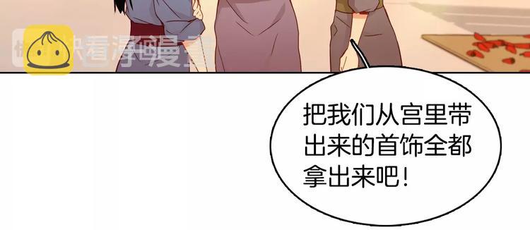 第90话选美大赛104