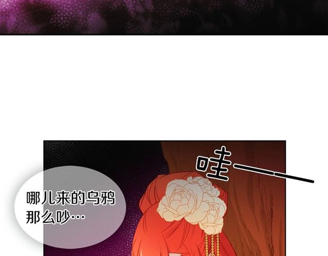 第98话 “待宰的羔羊”80