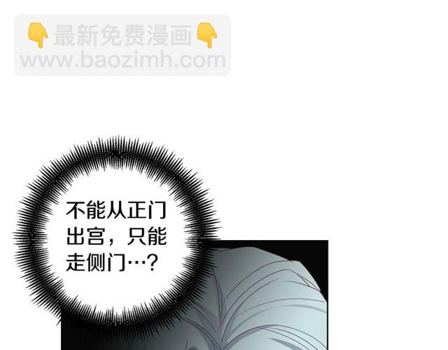 第89话 册封在即92