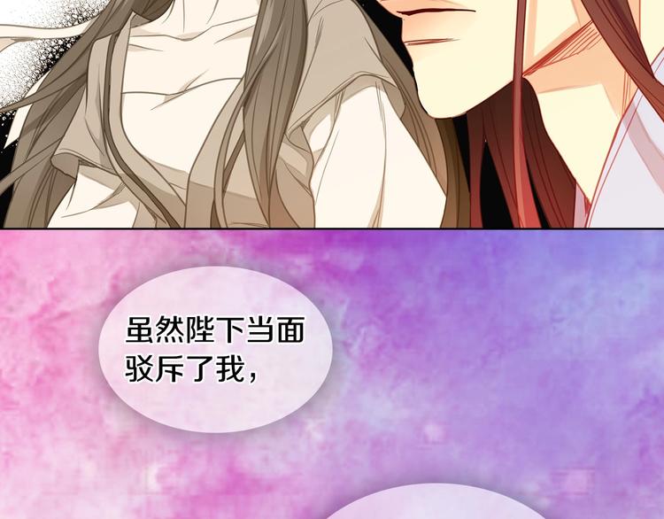 第79话守护你的人是我！111