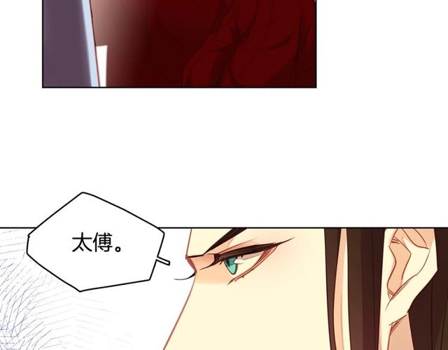 第89话册封在即72
