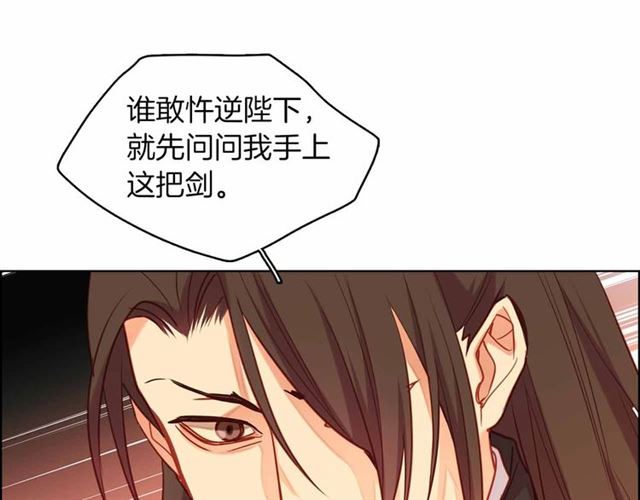 第108话 肝肠寸断??26