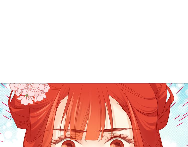 第50话 你要见我？57