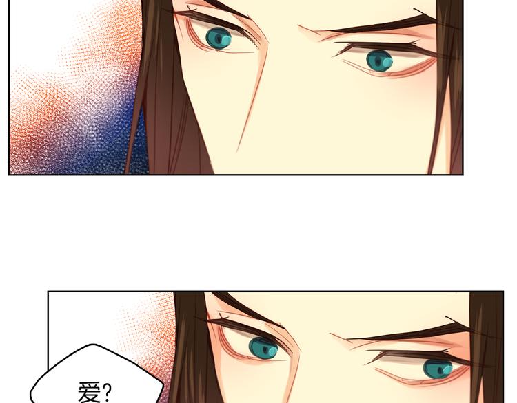 第57话 这不是你待的地方51