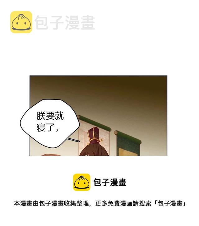 第102话 等你回来87