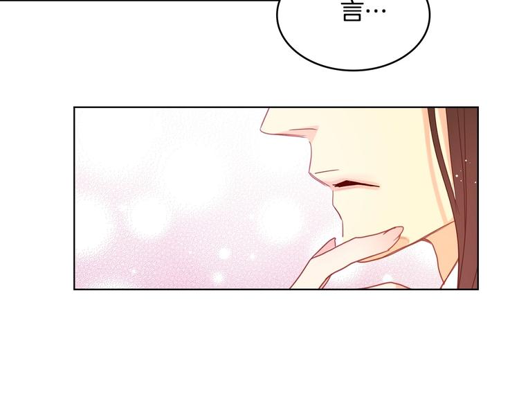第92话 回宫104