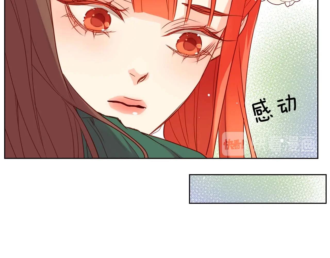 第124话 可以做我娘子吗????14