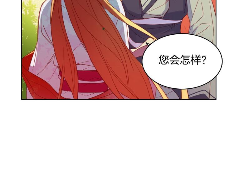 第92话回宫26