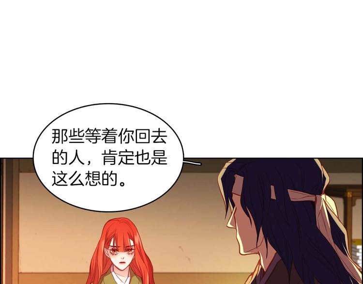 第113话我害怕…48