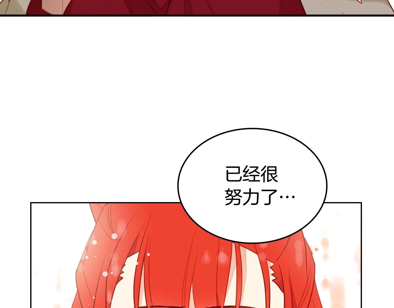 第121话 银国皇帝驾崩11