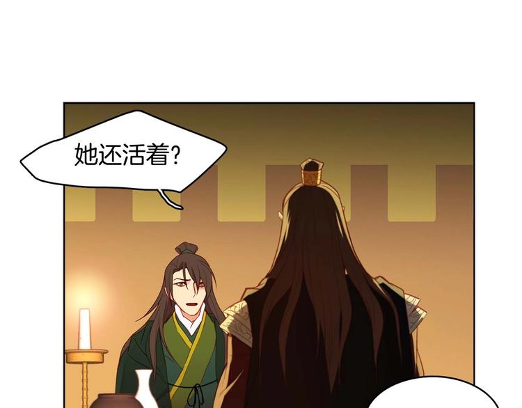第115话不必打扰10