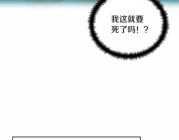 第1+2话 太子妃候选人77