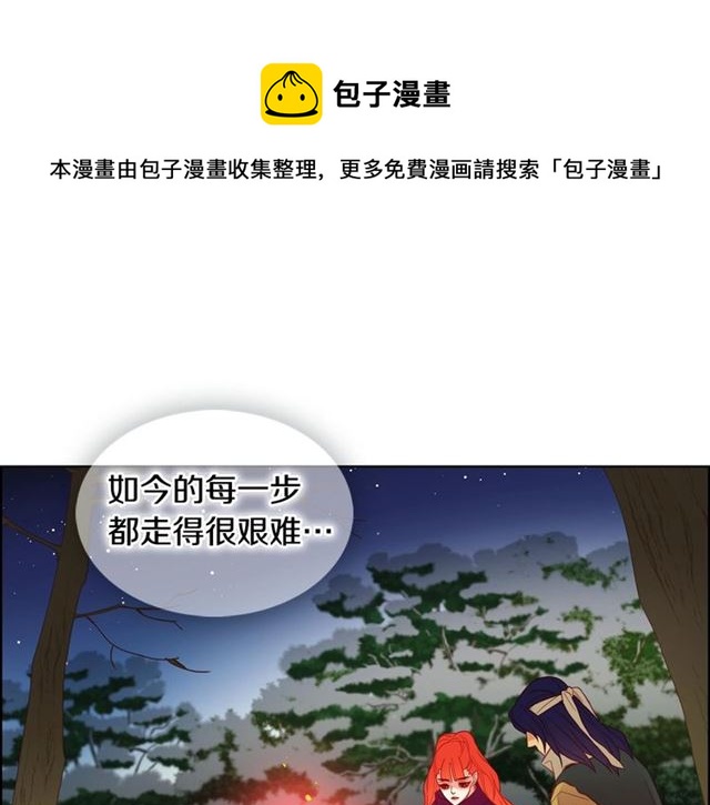 第111话悔不当初100