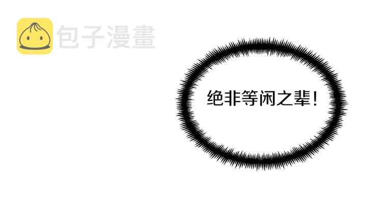 第1+2话 太子妃候选人104