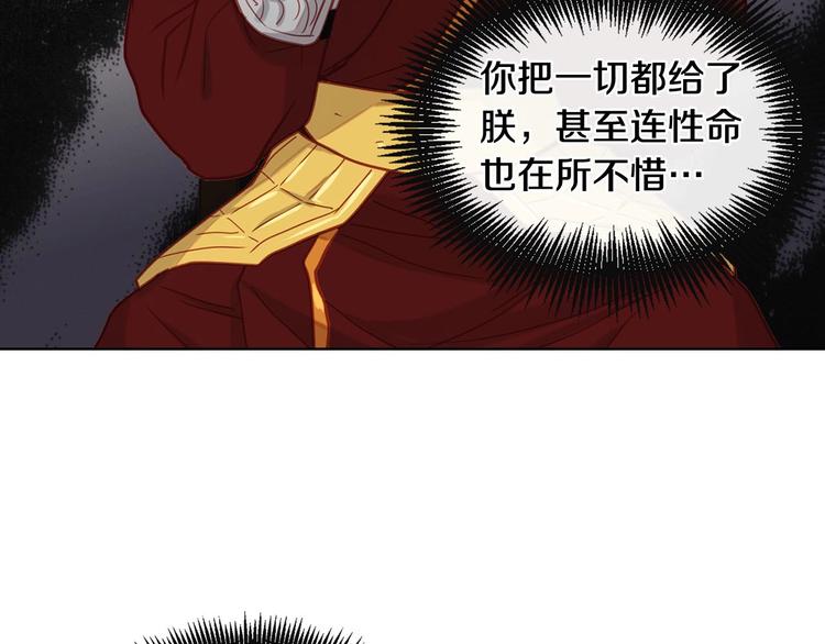 第110话噩梦般的经历122