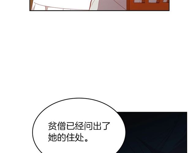 第112话我已是个“死人”43