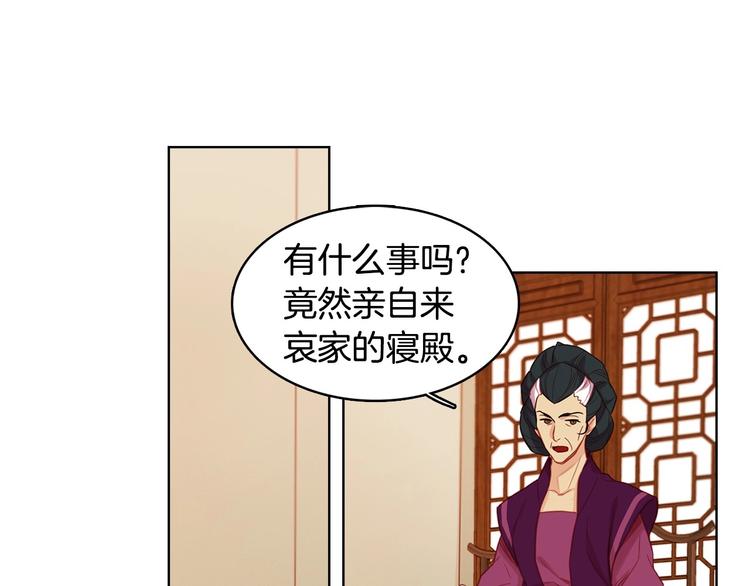 第79话 守护你的人是我！27