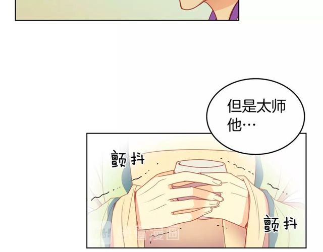 第89话 册封在即11