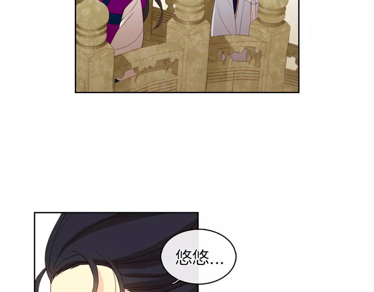 第1+2话 太子妃候选人147