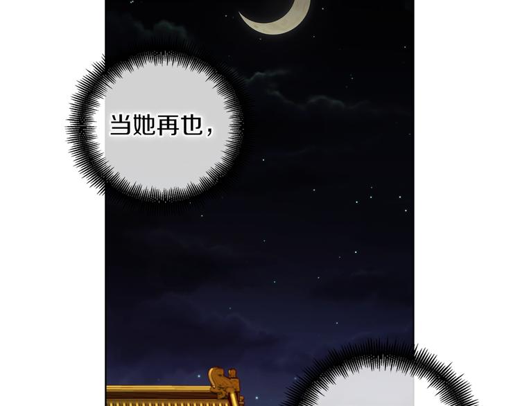 第44话 毫无动静75
