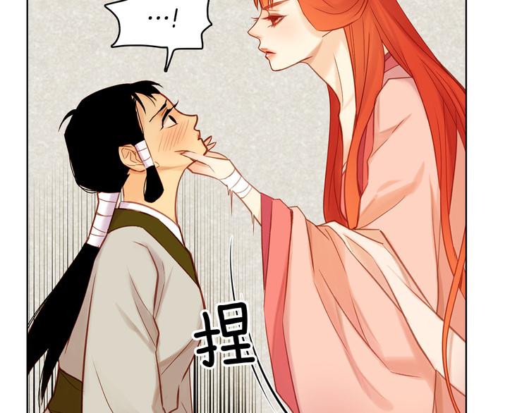 第37话 威胁14