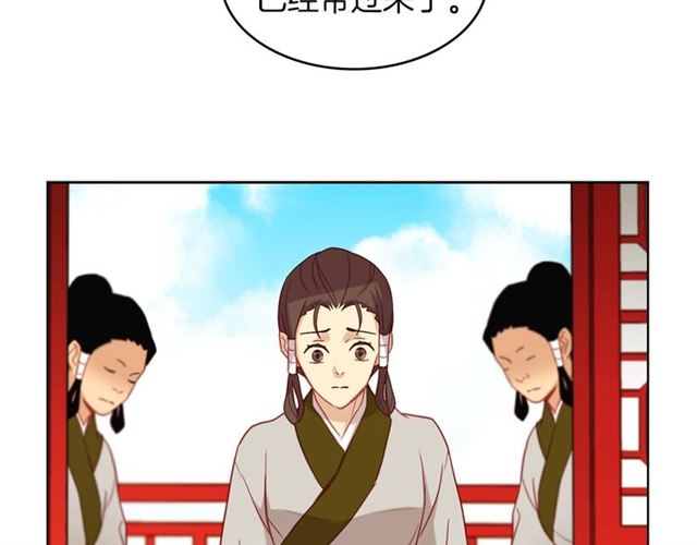第103话 你要胡闹到什么时候39