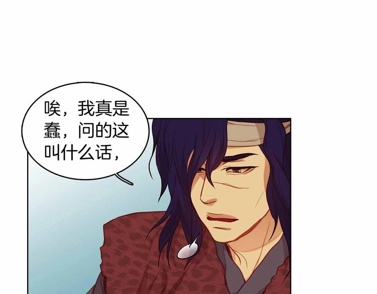 第109话 我还是我❤️85