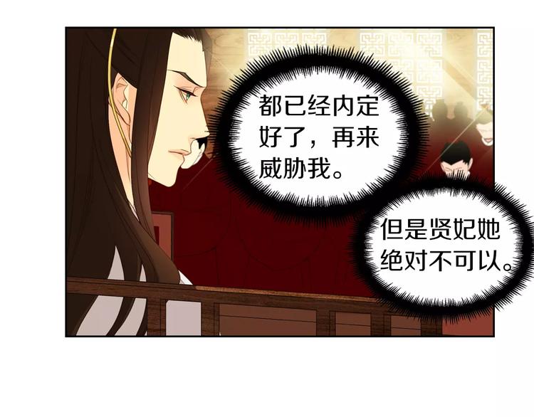第5+6话 欲戴皇冠必承其重166