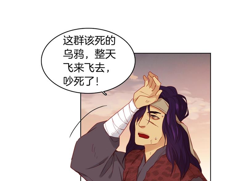 第109话 我还是我❤️9