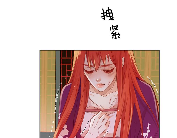 第35话 不能睡着！92