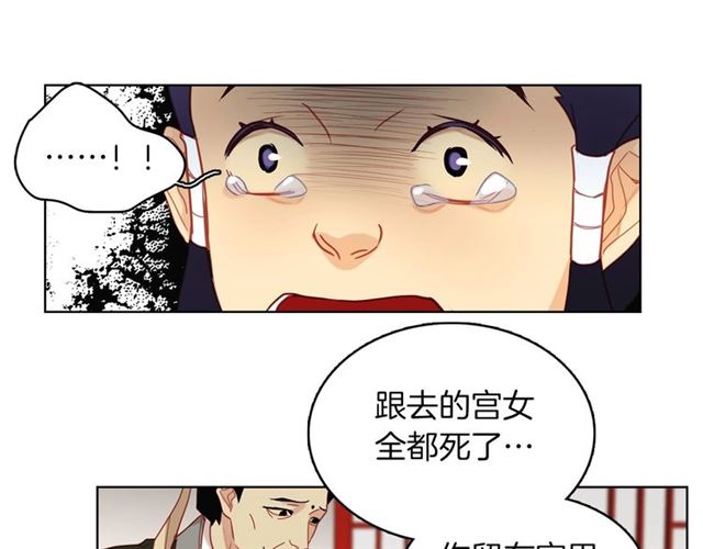 第102话等你回来69