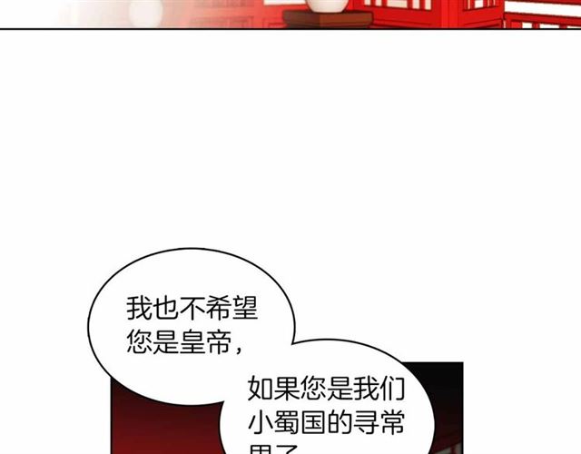第106话 寻短见61