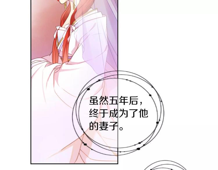 第5+6话 欲戴皇冠必承其重151