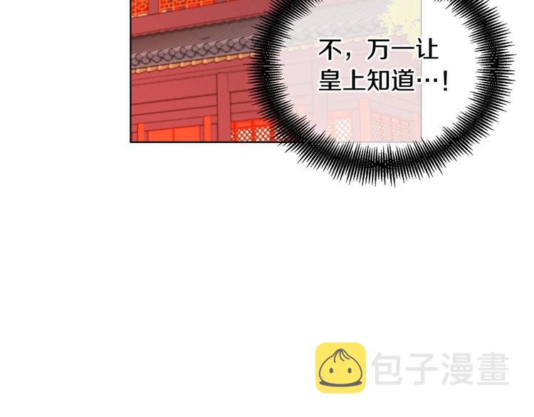 第91话银国第一美女25
