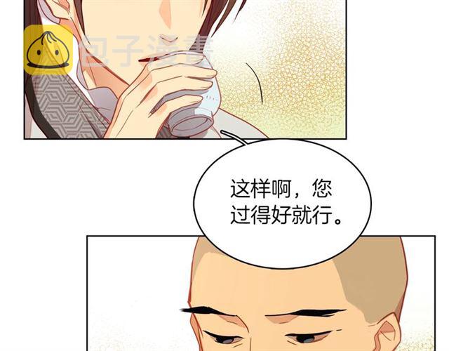 第112话我已是个“死人”27
