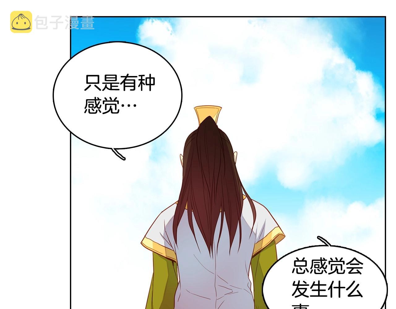 大结局 我们 现在很幸福…57