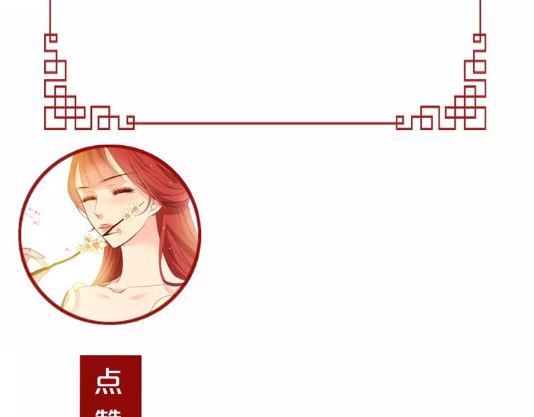 第5+6话 欲戴皇冠必承其重205