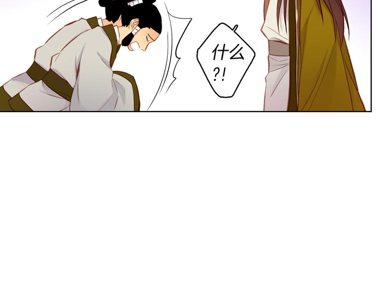 第35话 不能睡着！13