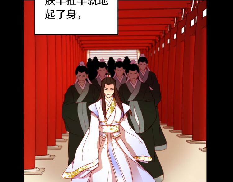 第56话 朕的妃子31