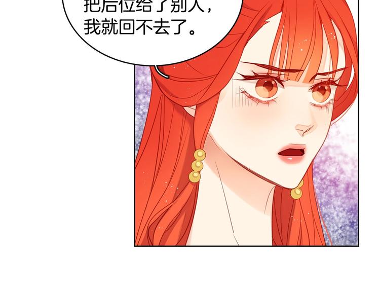 第92话 回宫77