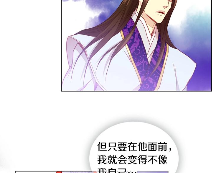 第110话 噩梦般的经历60