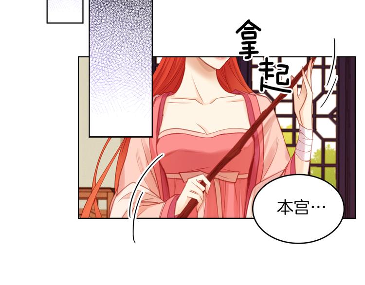 第38话 找麻烦！99