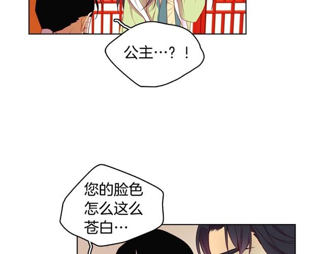 第89话 册封在即42