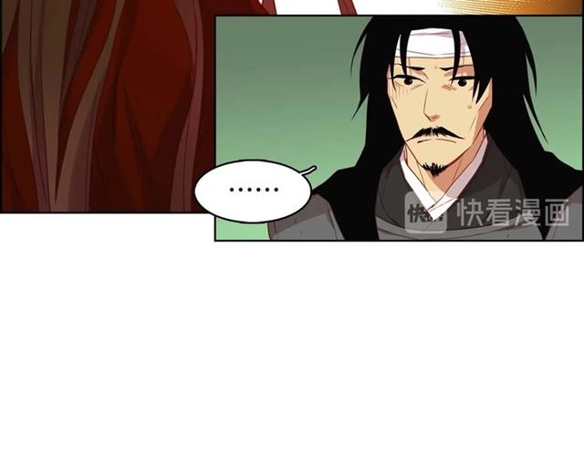 第116话 朕立刻去见她！24